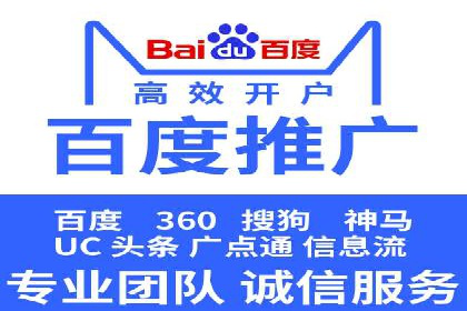 信息流托管在广告行业的应用案例