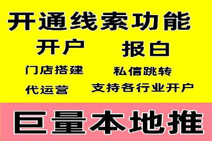 企业SEM服务实战案例解析