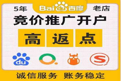 案例分享：SEM如何制定营销策略